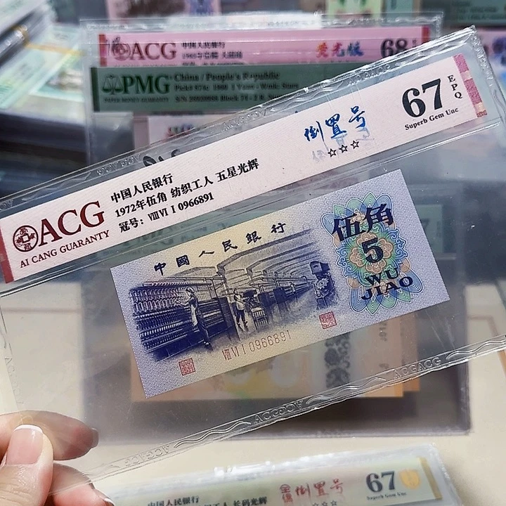 0966891。。。。。。。倒置号