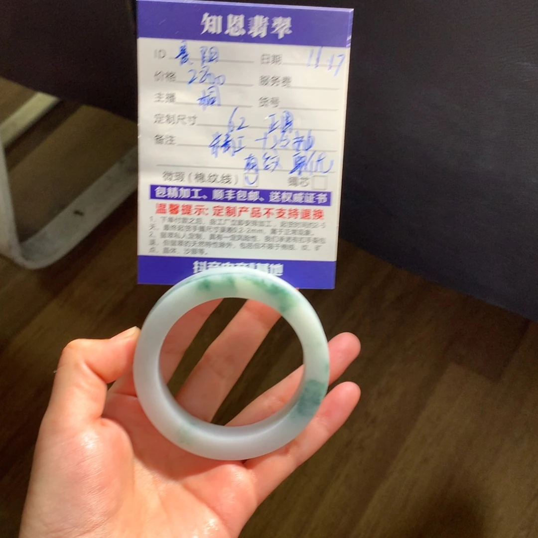 未镶嵌特价大漏定制翡翠?**?