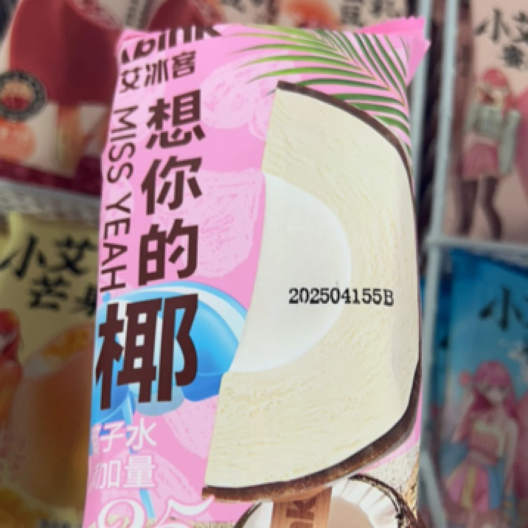 艾冰客想你的椰 椰子味雪糕52g/支
