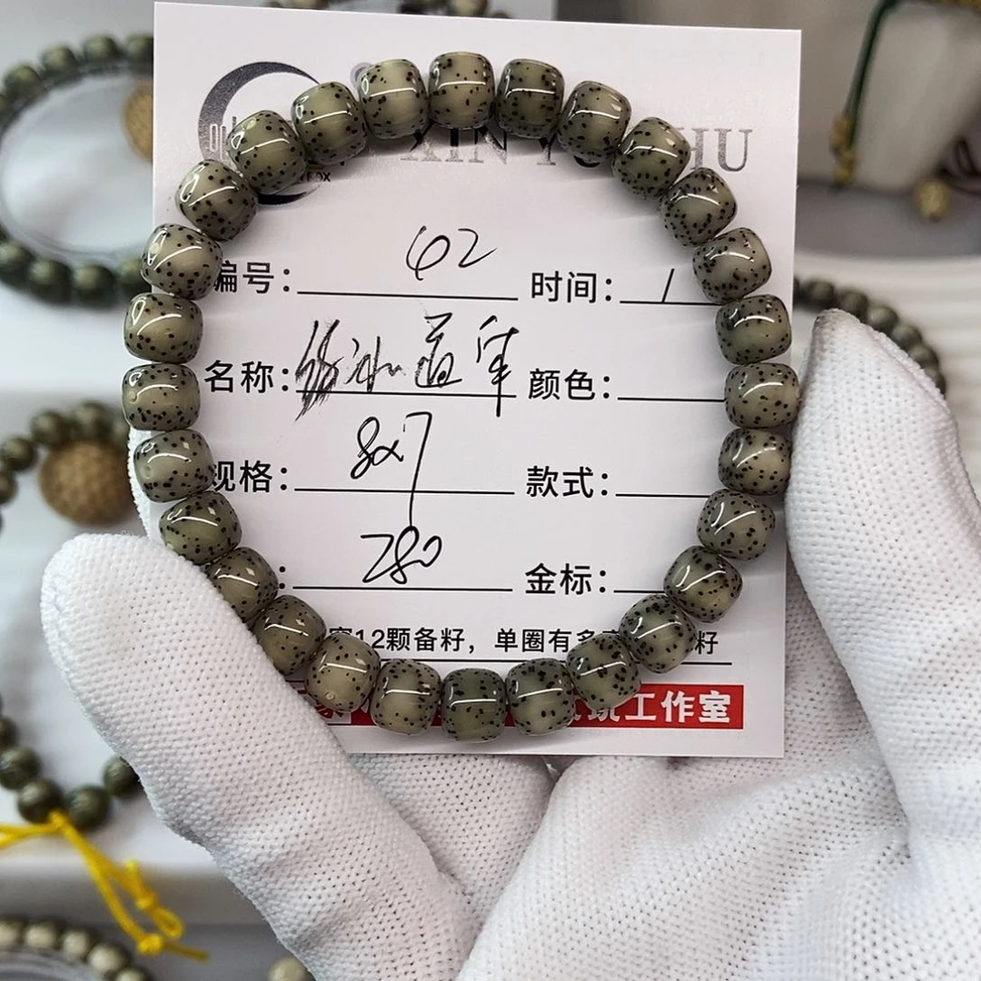 星月菩提手串8绿冰通体42