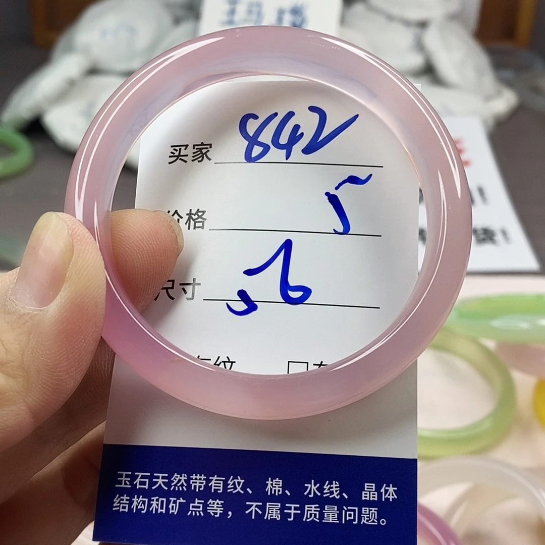 手镯玛瑙/玉髓未镶嵌842