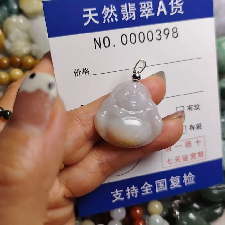 颈饰未镶嵌翡翠佛公