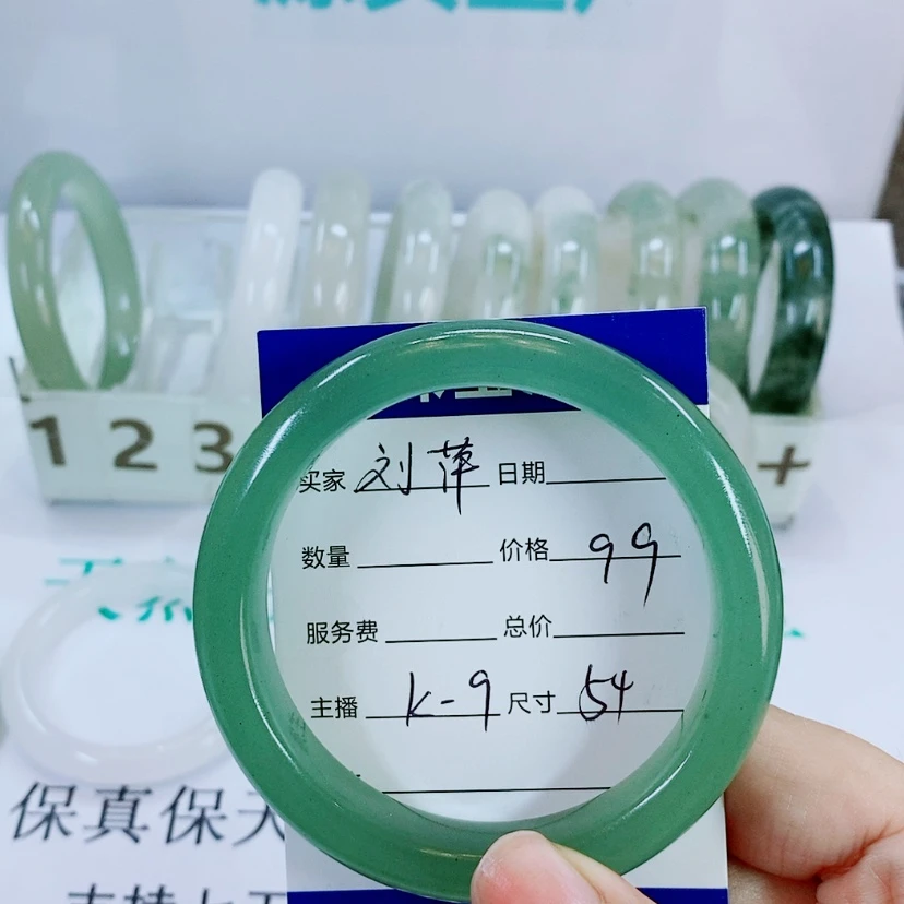 【闪购商品】未镶嵌手镯石英质玉刘*9