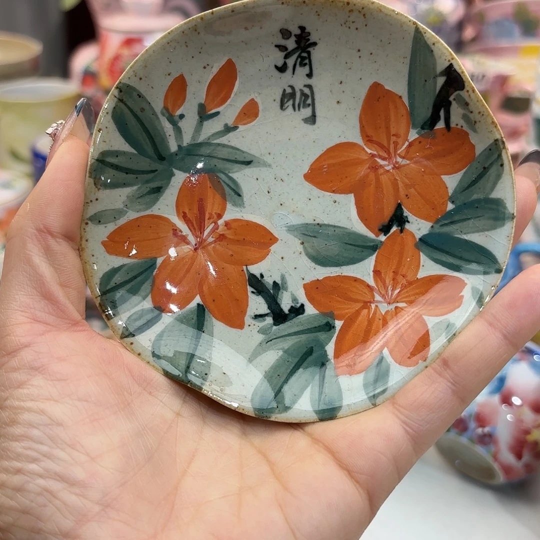 瓷片我的好吧啊哈哈好开心