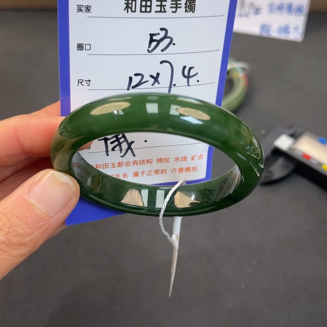 和田玉未镶嵌手镯