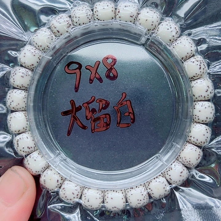 星月菩提吊坠98尺寸