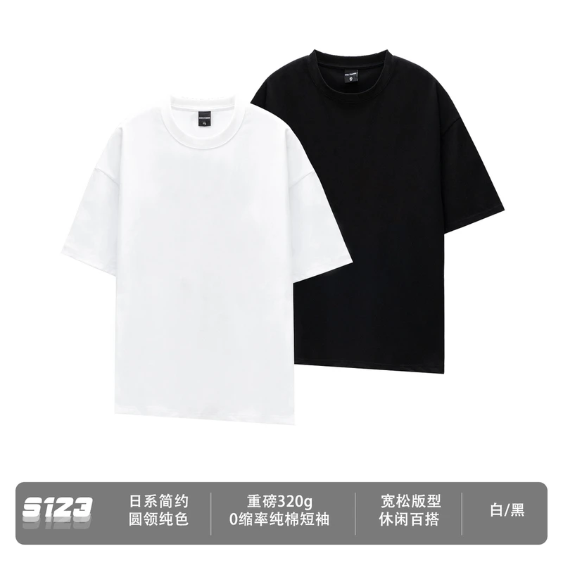 S123【0缩率】320g重磅纯棉简约纯色短袖T恤男女美式宽松百搭上衣