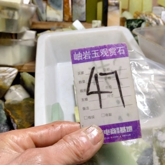 【闪购商品】蛇纹石玉珠宝玉器未镶嵌猫*