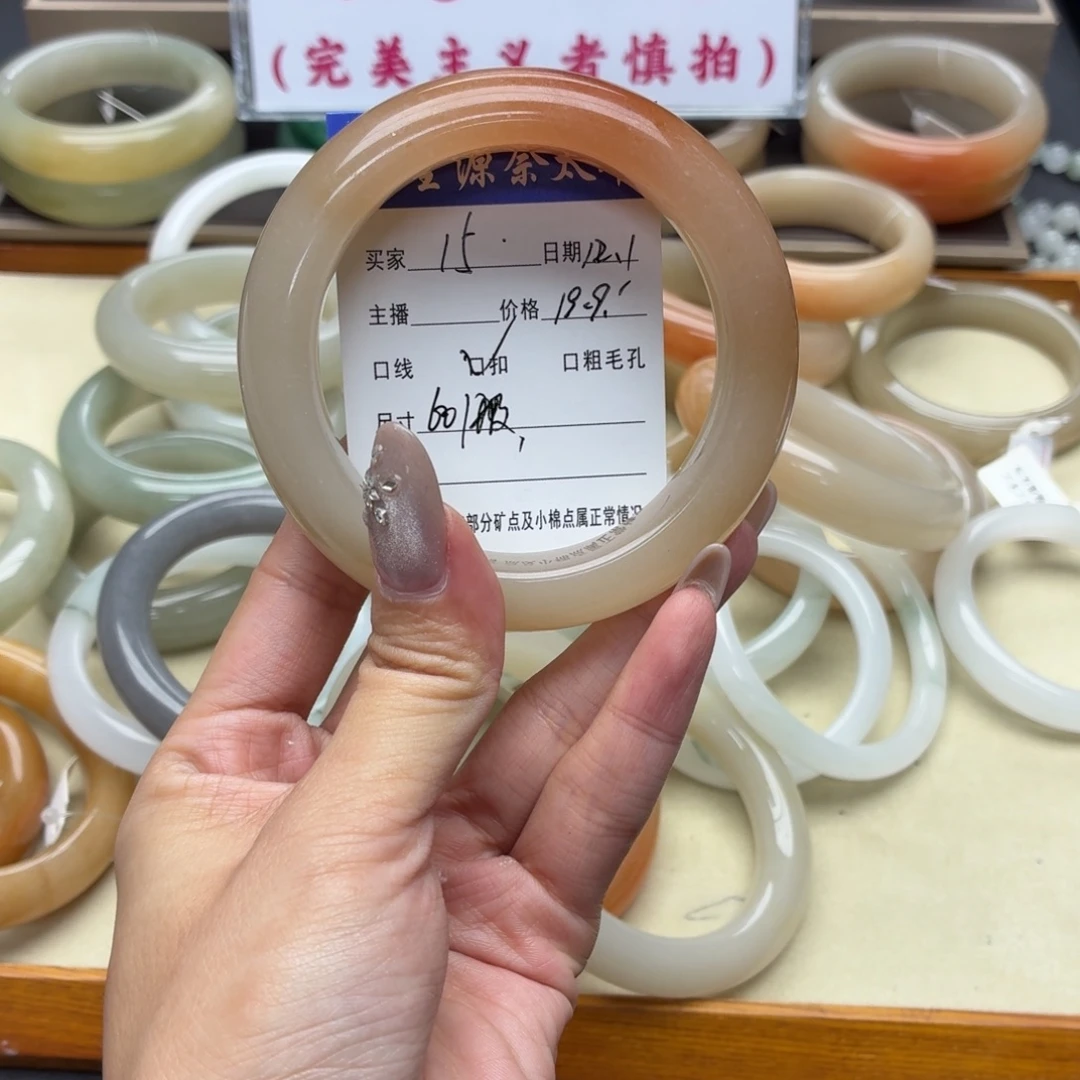 石英岩玉未镶嵌手镯