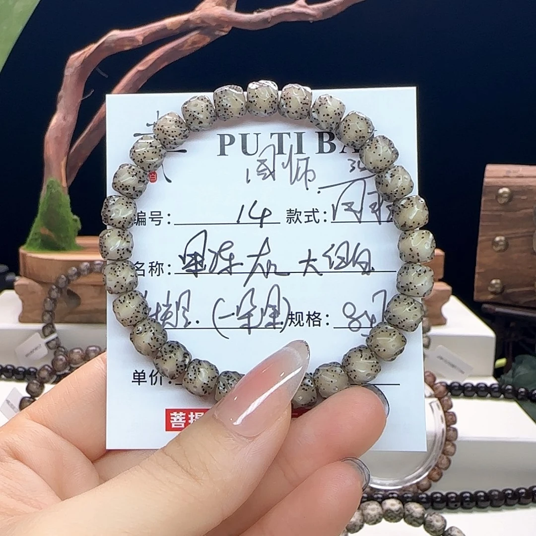 星月菩提手串星月菩提