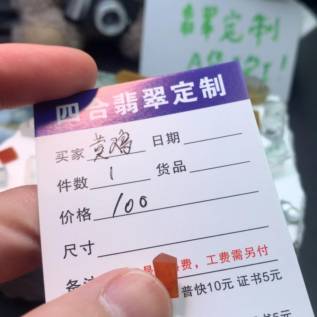 黄***鸭定制翡翠未镶嵌翡翠