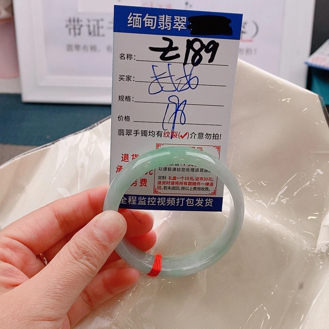 翡翠手镯未镶嵌手镯以实物为准微包容Ｚ189