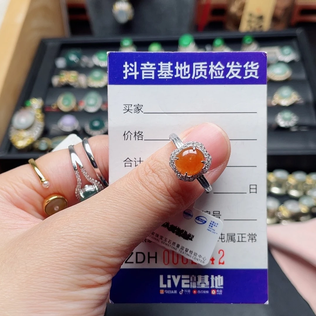 银S925镶嵌戒指翡翠