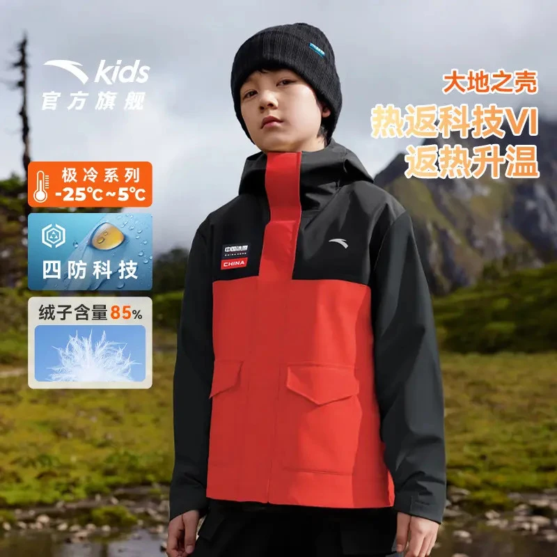 安踏儿童暖冬流光安踏儿童羽绒服25冬款户外保暖舒适四防外套-ZB