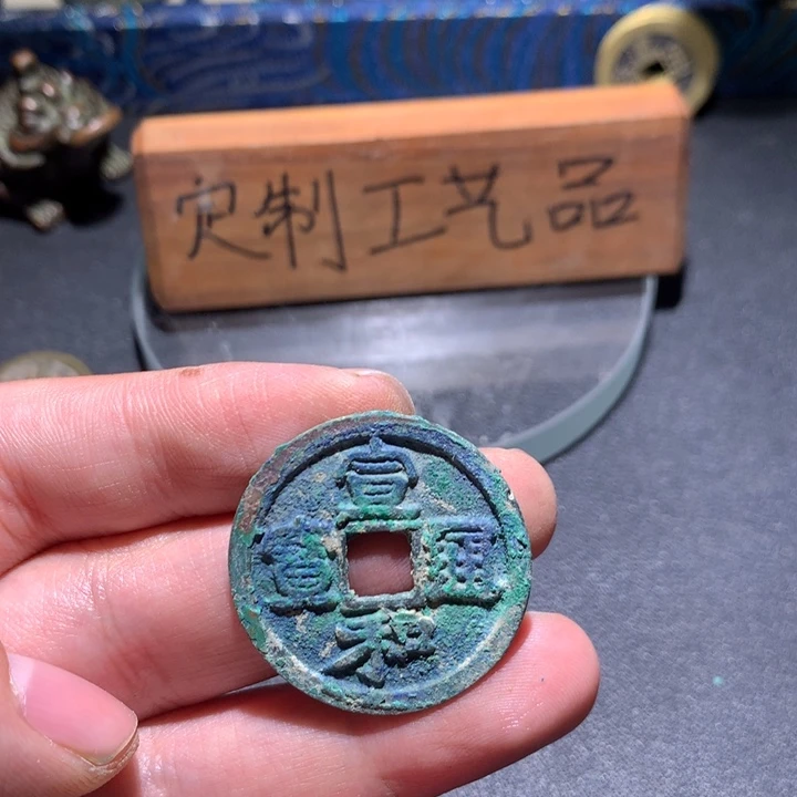 定制款钥匙扣、一一一