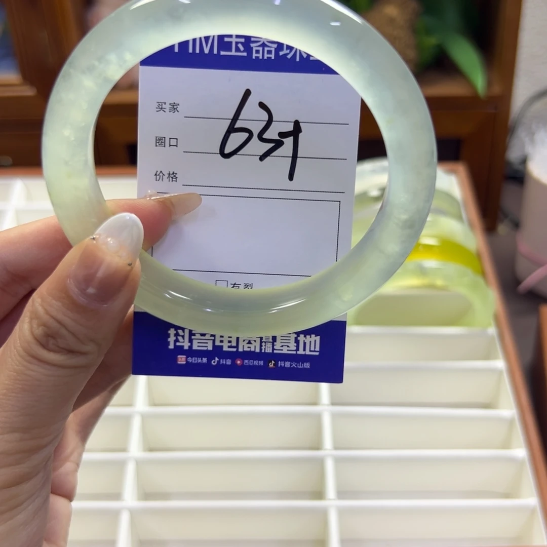 蛇纹石玉未镶嵌手镯249