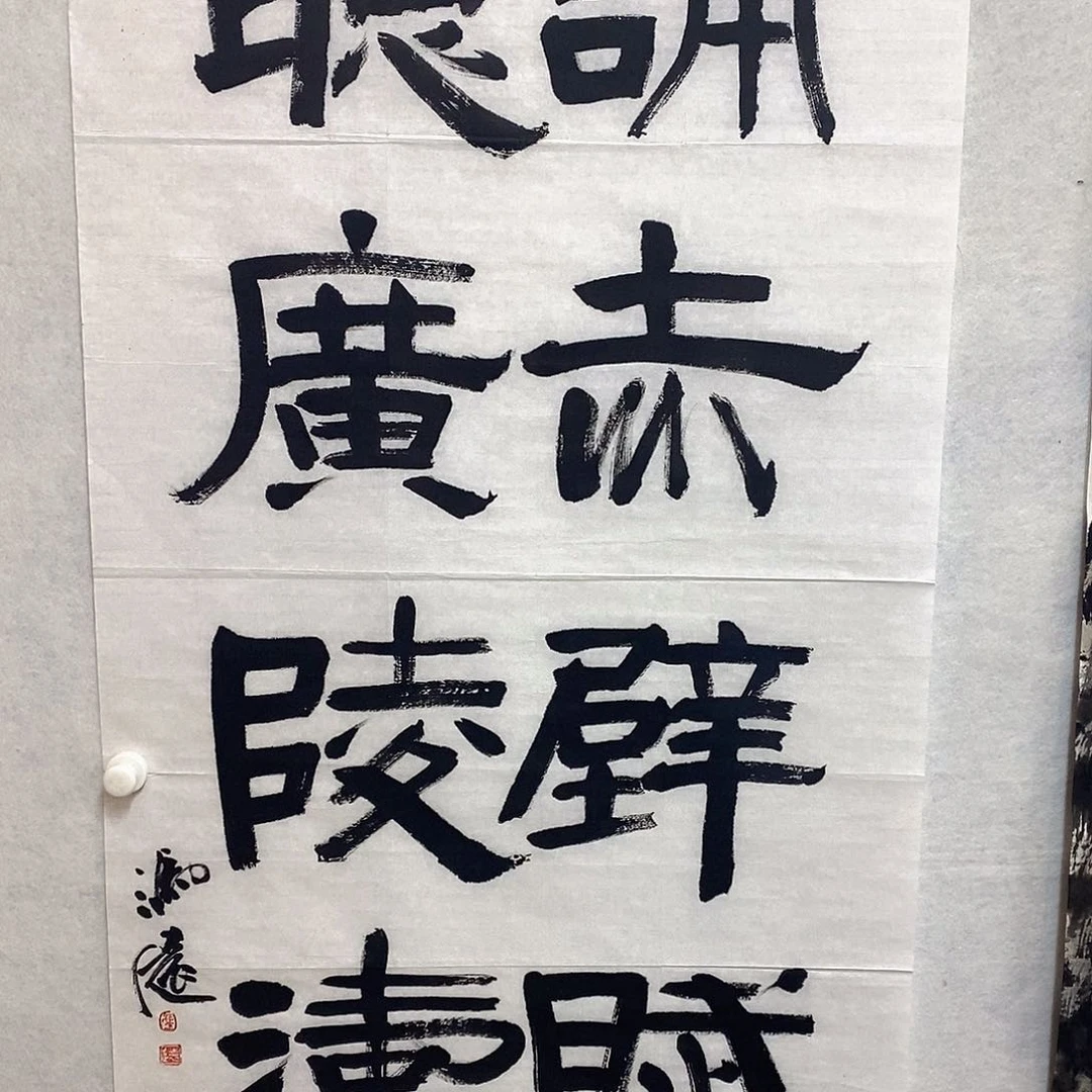 国画万*书画艺术作品书画艺术