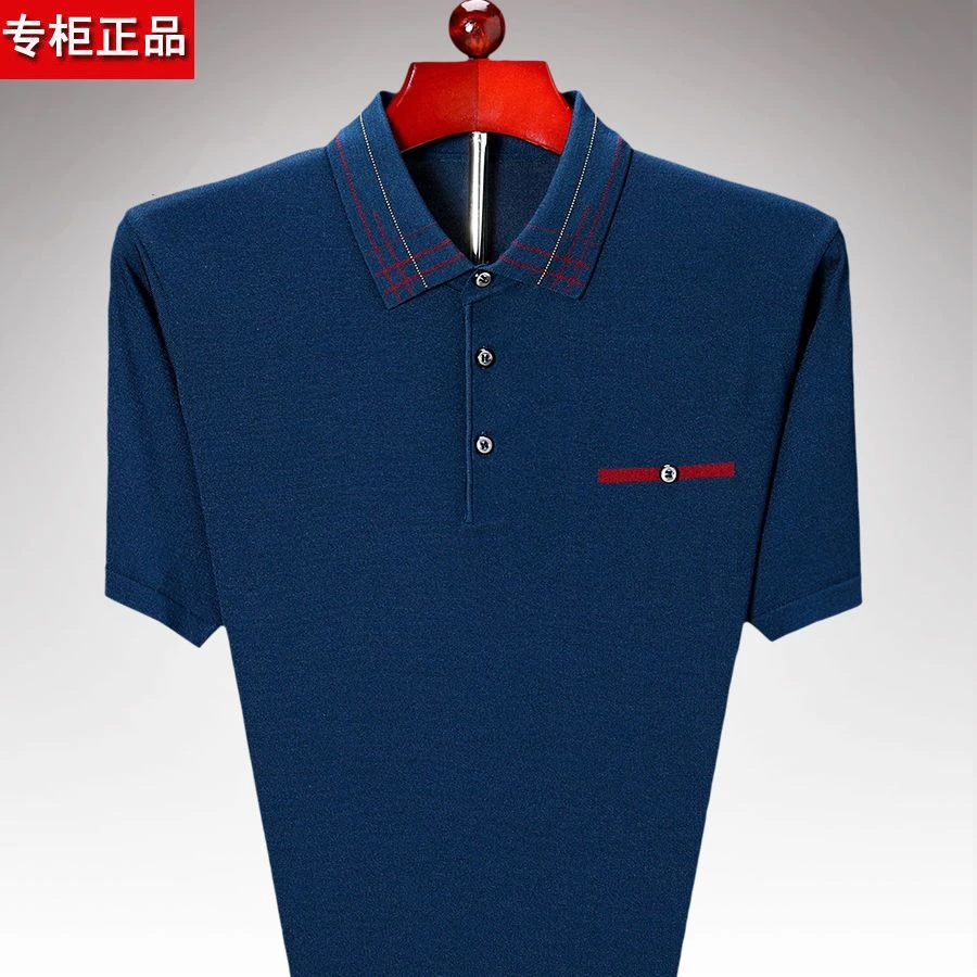 高档鄂尔多斯市桑蚕丝T恤男中老年纯色真丝大码男生高级感男装