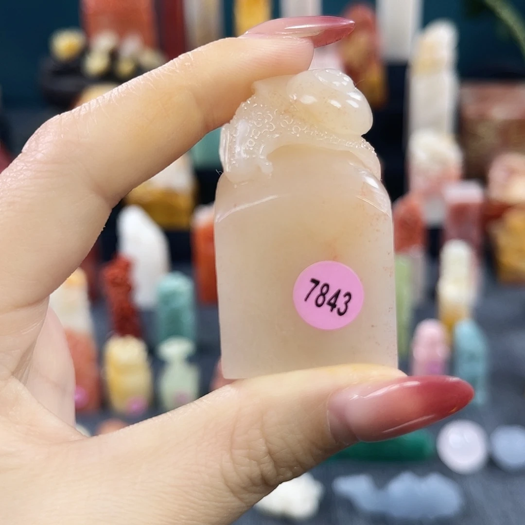 昌化石印石7843包邮包刻
