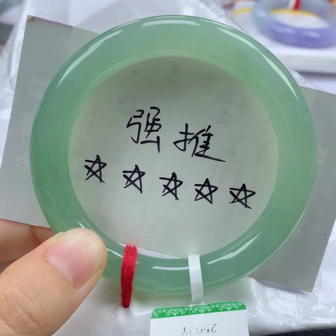 翡翠手镯未镶嵌缅甸天然翡翠A货54圆