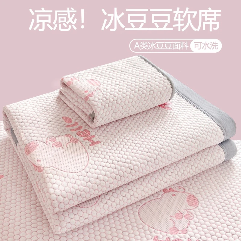 凉感3D凉豆豆凉席床单垫可机洗水洗2025最新款夏季空调软席单件套