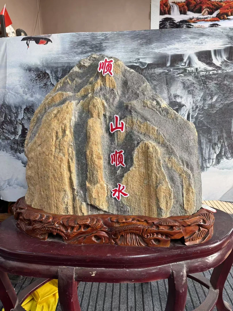 新中式家居摆件靠山石平安石原石，观赏石办公室摆件玄关老物件