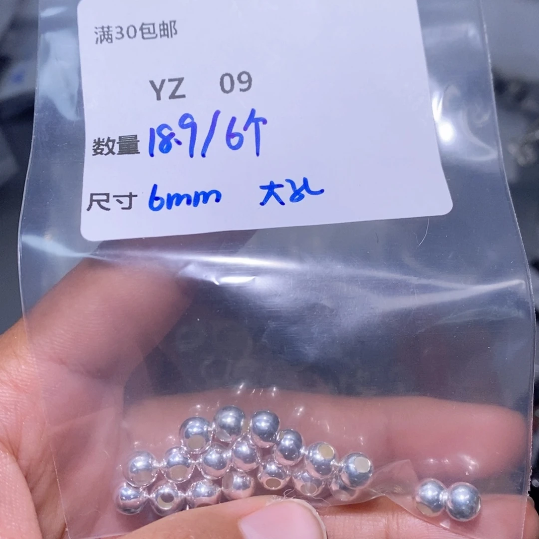 水晶珠宝半成品银S925镶嵌YZ09