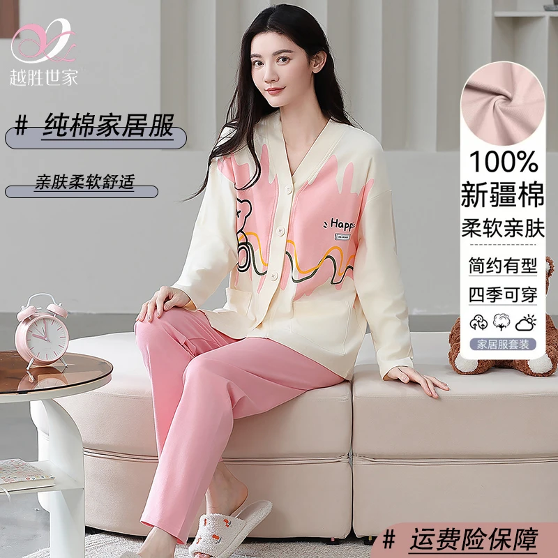 睡衣女款爆款2025新款春秋长袖长裤高档洋气大码舒适保暖纯棉套装