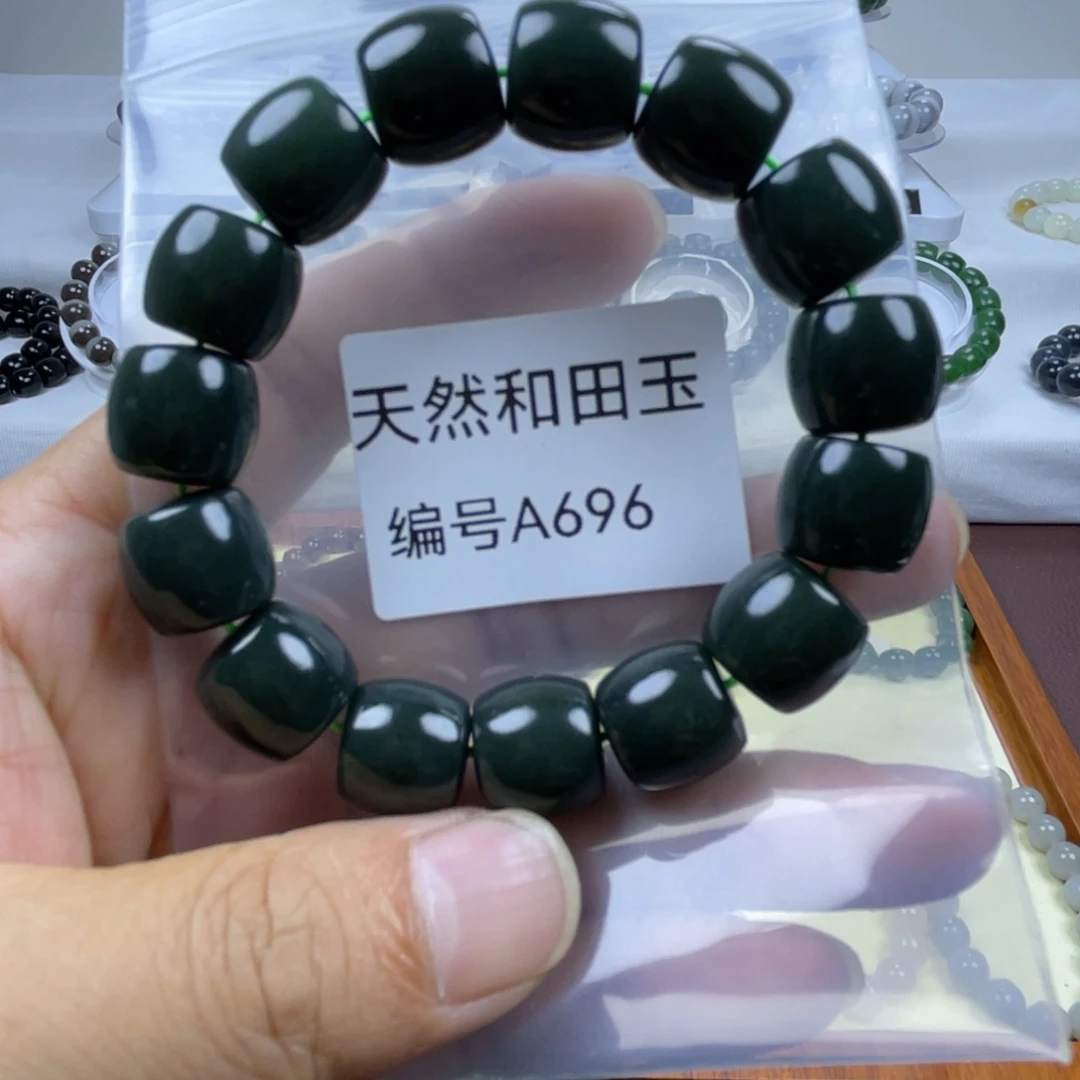手链未镶嵌和田玉