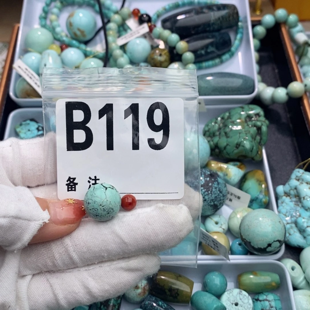 未镶嵌卡14圆珠南红玛瑙