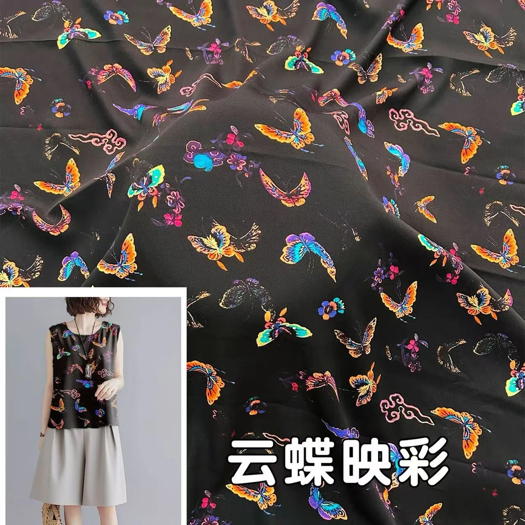 香云缎面料云蝶映彩夏天连衣裙旗袍人造棉家居服童装裙子女装布料