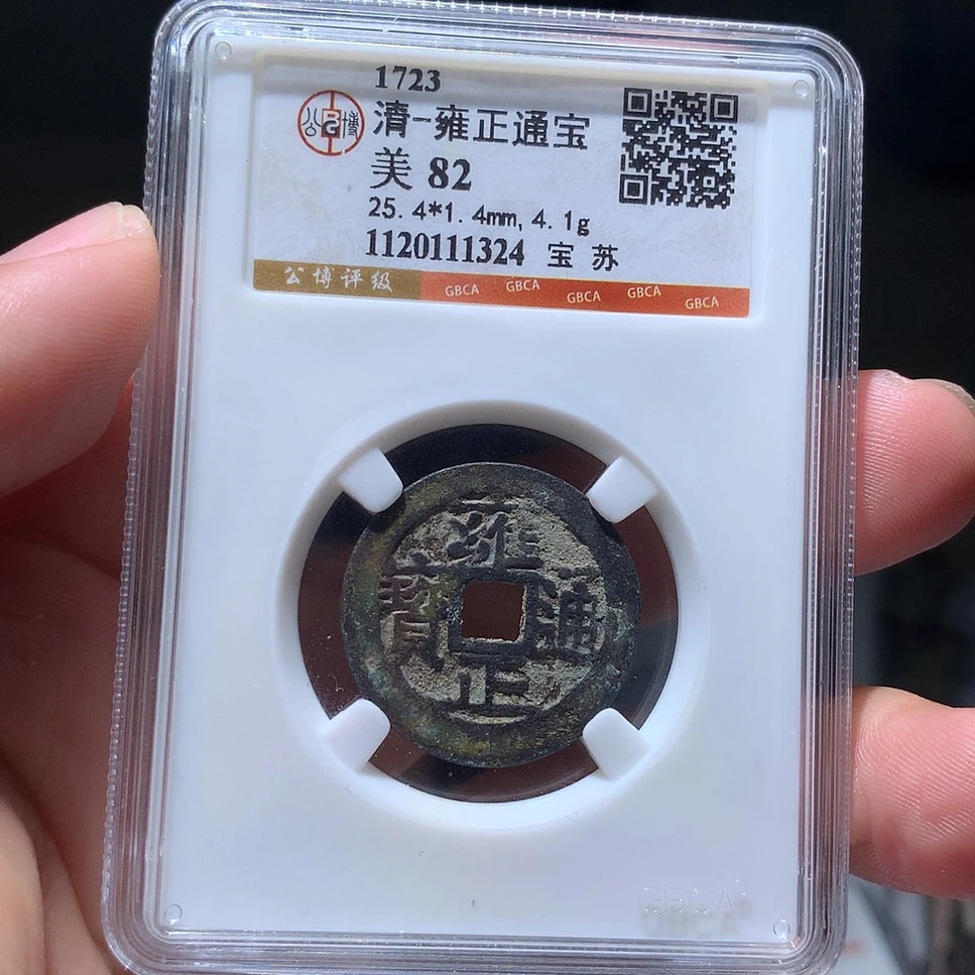 金属QY。钱钱钱钱钱钱1324
