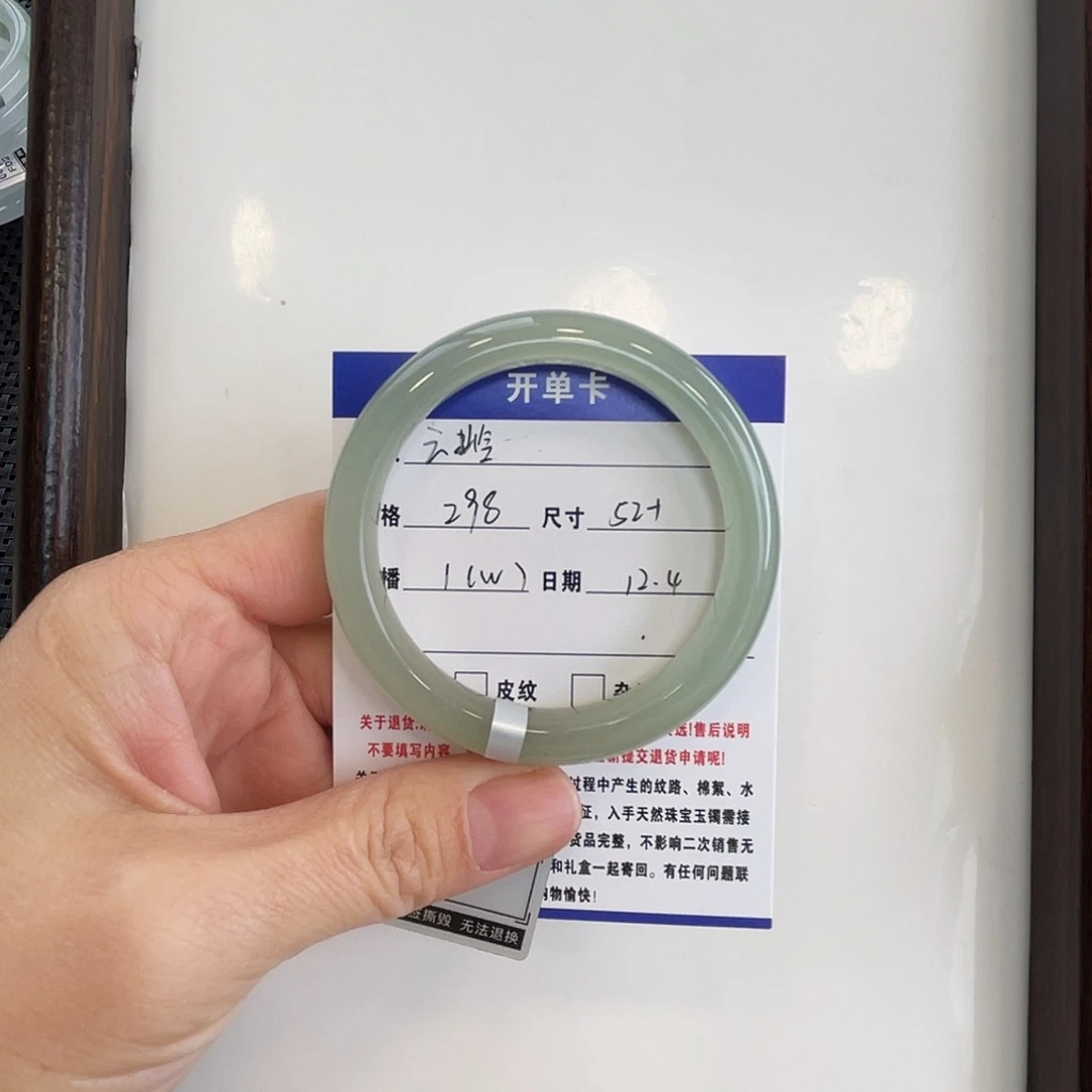 石英质玉未镶嵌手镯