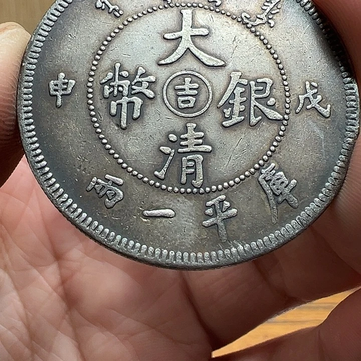 （一家臻藏）可吸翻可吹响龙洋工艺品 精选摆件