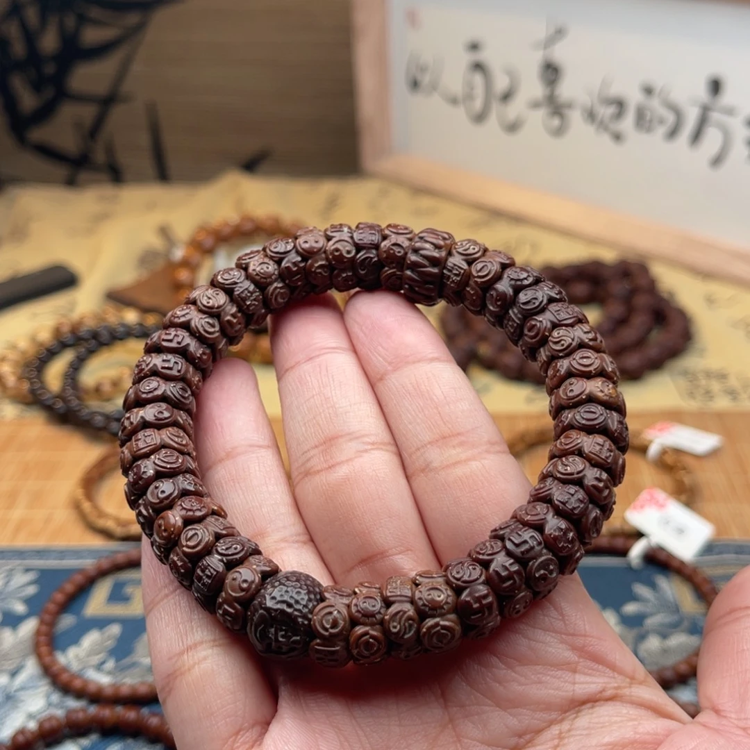 紫金鼠手串雕刻八卦