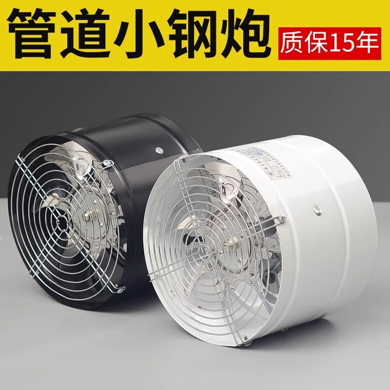 圆形管道排气扇排风扇厨房大功率抽油烟机卫生间强力换气扇抽风机