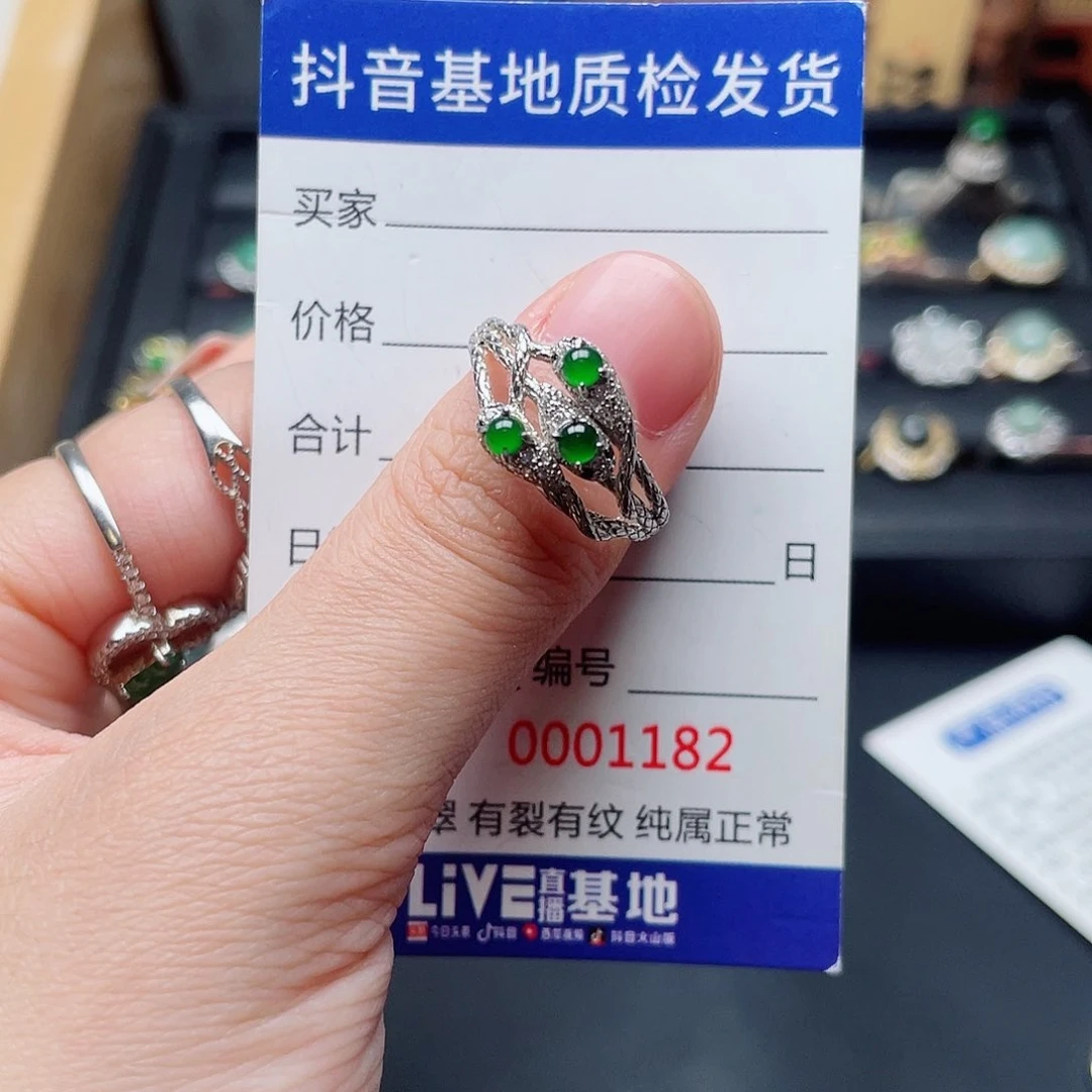 银S925镶嵌戒指翡翠