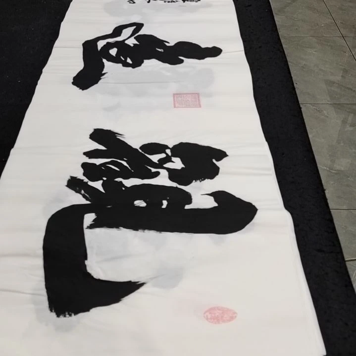 翰墨申国栋老师作品一副