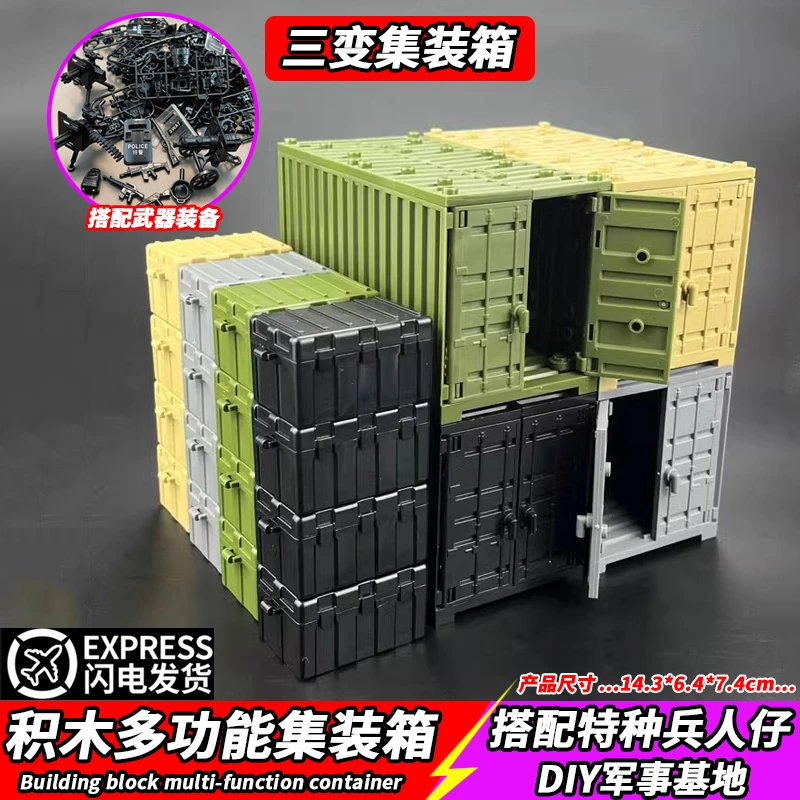 中国积木军事特种兵帐篷基地集装箱武装士兵人仔武器拼装男孩玩具