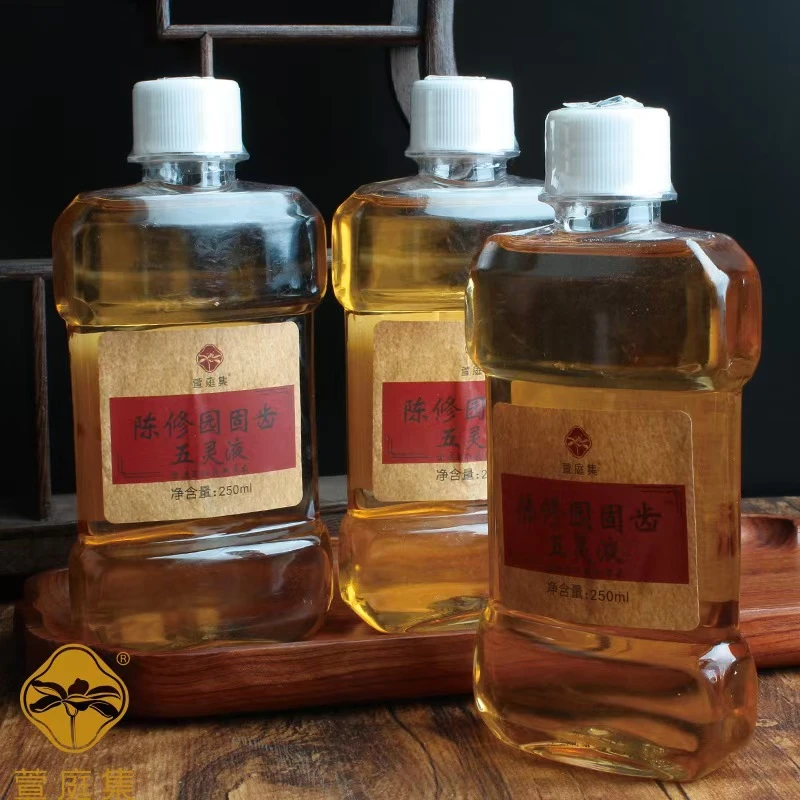 口腔抗菌液 清洁护理抗菌液 漱口水 清新口腔温和护理清洁10瓶