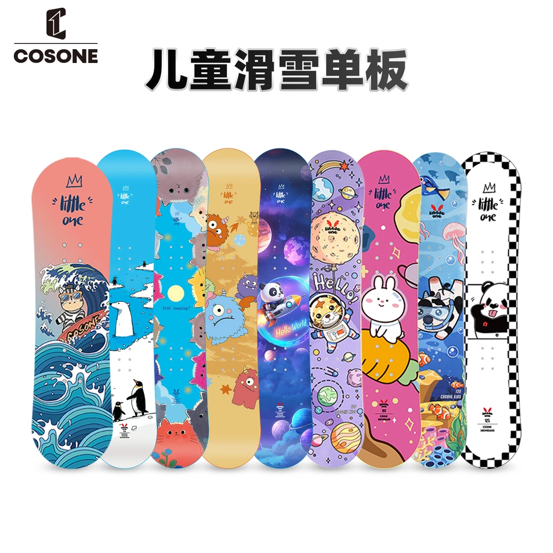 COSONE儿童滑雪板单板套装初学者男孩女孩滑雪全能板固定器雪鞋