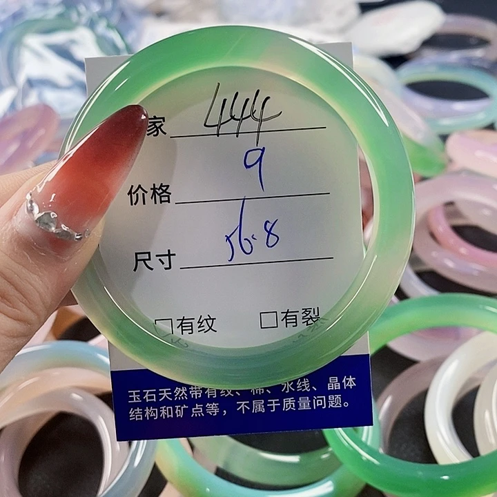 手镯玛瑙/玉髓未镶嵌444