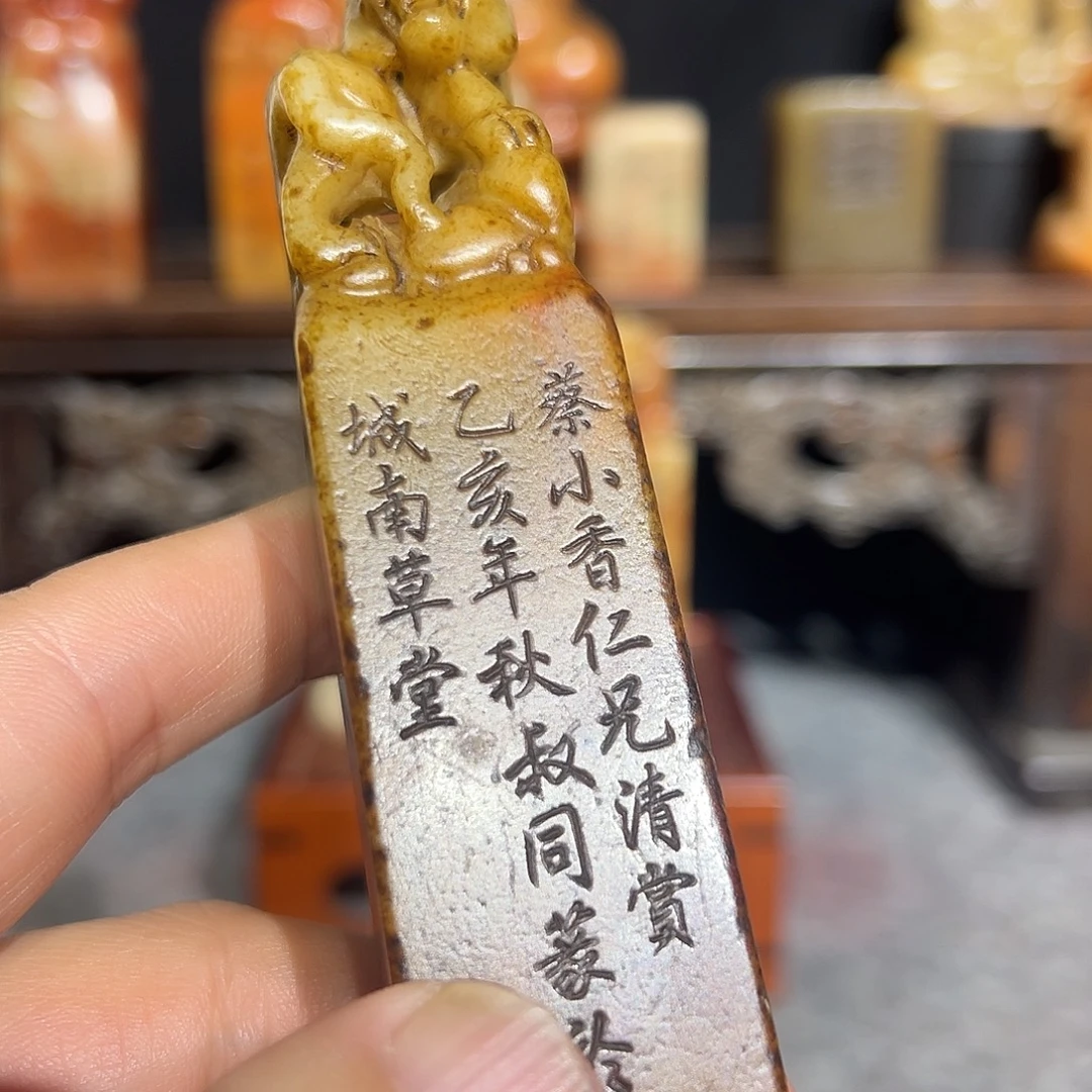寿山石印石寿山石雕刻