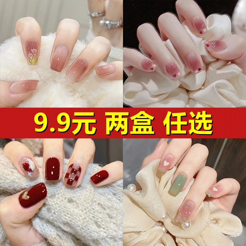 (福利)10片装穿戴式美甲美甲贴片高级显白假指甲贴可拆卸穿戴甲