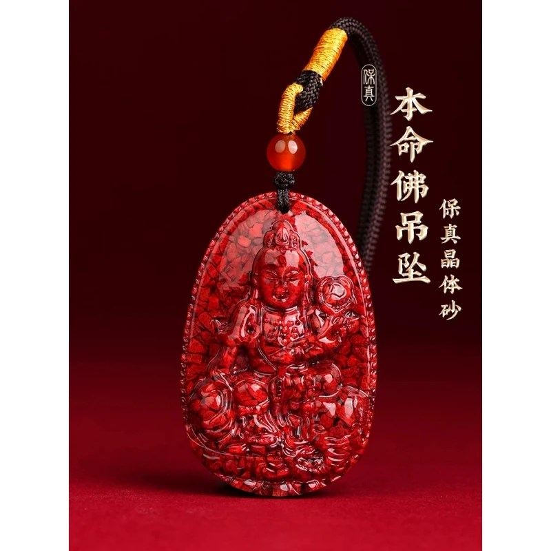 天然辰砂朱砂本命佛吊坠男女款原矿晶体十二生肖守护神生肖项链