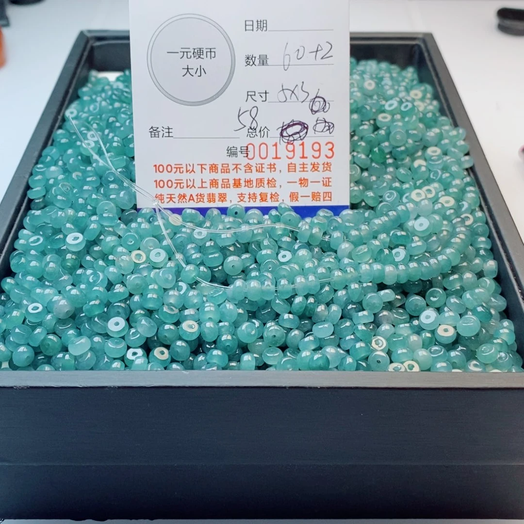 未镶嵌手链翡翠多样性发自选