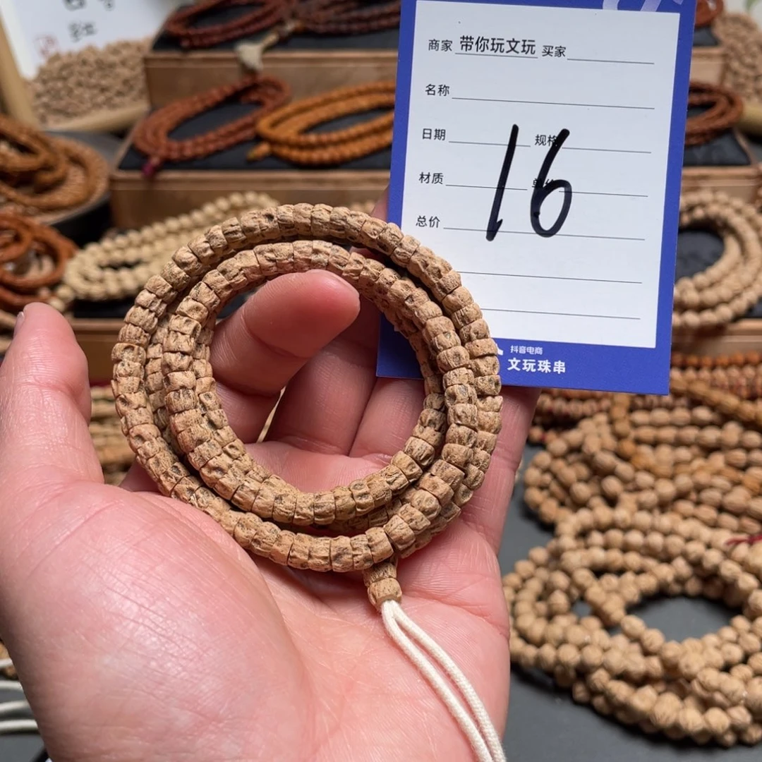 柏香籽/百香籽吊坠16号