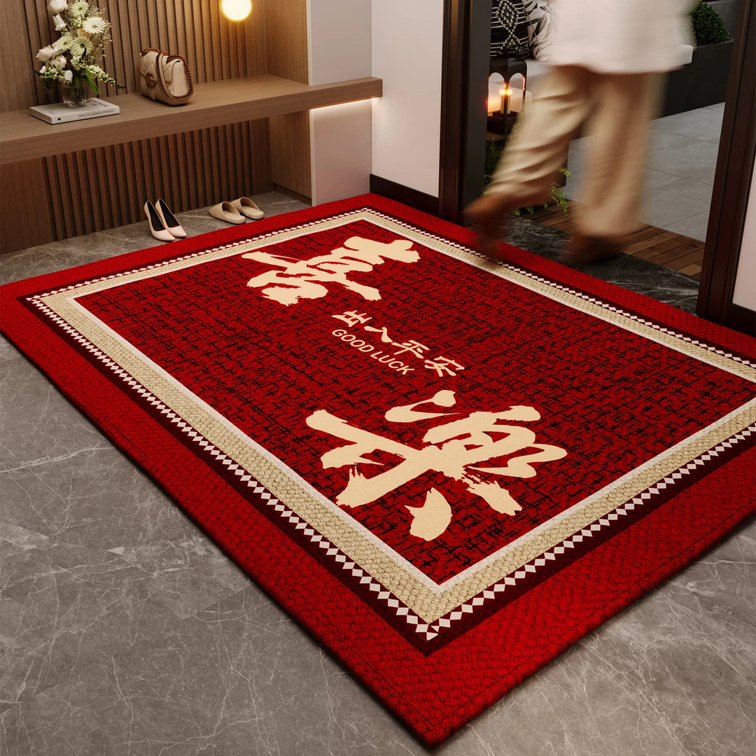 红色高级感喜庆入户门地垫家用玄关脚垫圈绒防滑耐脏耐磨进门门垫