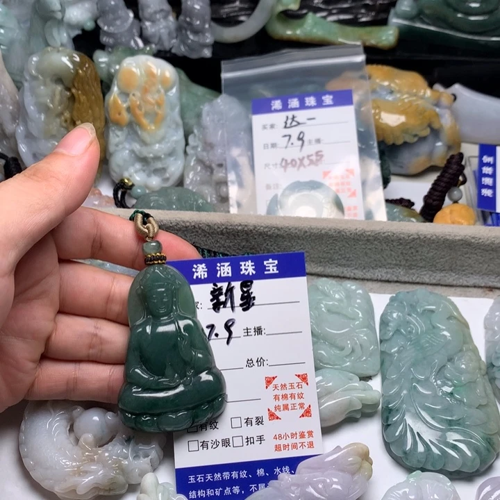 翡翠未镶嵌颈饰新*观音