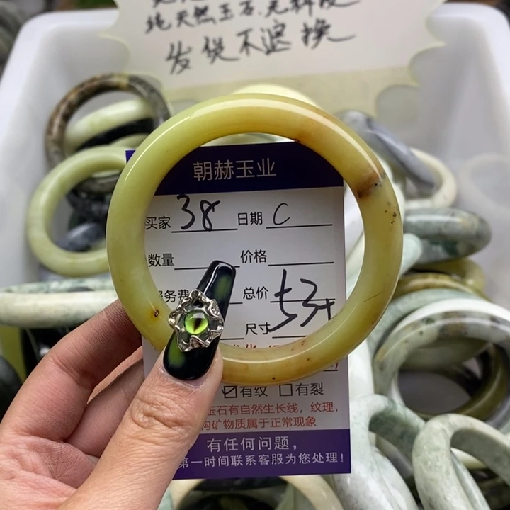 蛇纹石玉手镯未镶嵌